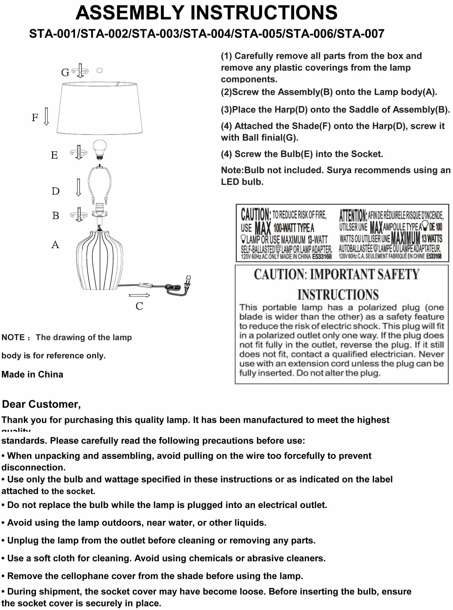 Shamsabad Table Lamp